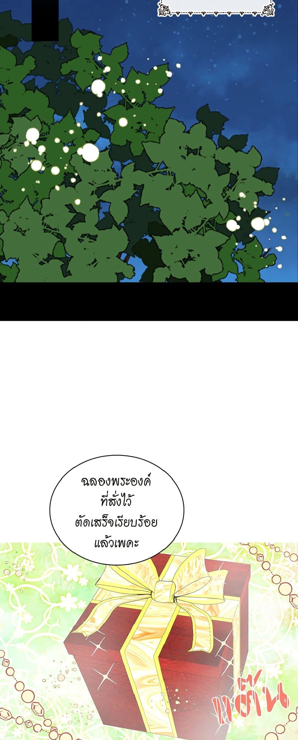 Manga-lc-com อ่านมังงะ อ่านการ์ตูน ออนไลน์ ฟรี Isekai Empress ตอนที่ 1 2 3 4 5 6 7 8 9 10 11 12 13 14 ฟรี ไม่มีโฆษณา Manga-lc - อ่าน มังงะ อ่าน การ์ตูน ออนไลน์ อ่านมังงะ ฟรี