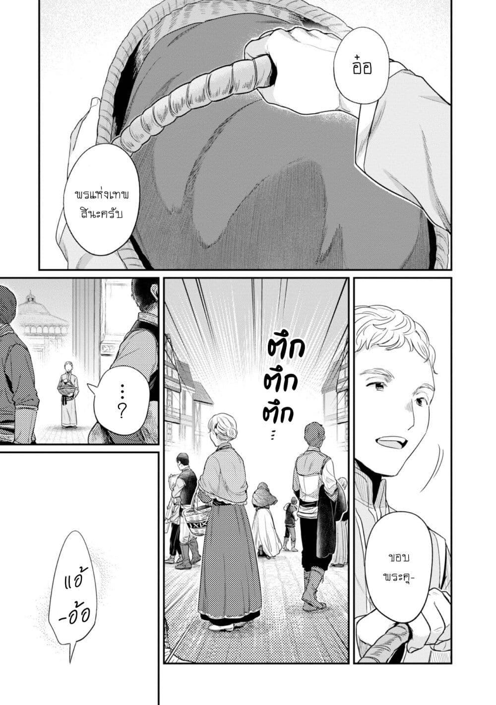 Manga-lc-com อ่านมังงะ อ่านการ์ตูน ออนไลน์ ฟรี Honzuki no Gekokujou Part 2 ตอนที่ 1 2 3 4 5 6 7 8 9 10 11 12 13 14 ฟรี ไม่มีโฆษณา Manga-lc - อ่าน มังงะ อ่าน การ์ตูน ออนไลน์ อ่านมังงะ ฟรี