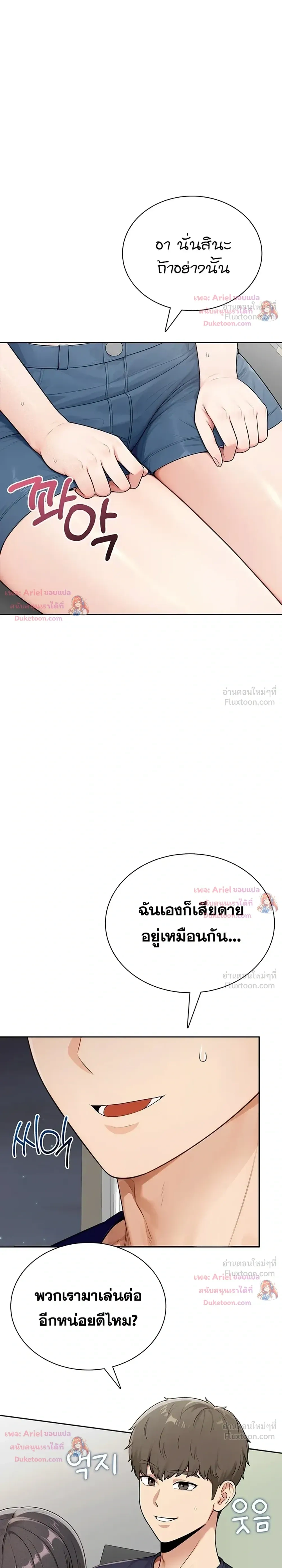 Doujin-Lc- อ่าน โดจิน มังฮวา เกาหลี ญี่ปุ่น จีน แปลไทย Curious Girl ชักอยากรู้แล้วสิ ไอ้เรื่อง X เนี่ย! ตอนที่ 1 2 3 4 5 6 7 8 9 10 11 12 13 14 ฟรี ไม่มีโฆษณา อ่าน โดจิน Manhwa เกาหลี ญี่ปุ่น จีน เรามีครบ คัดมาให้เน้นๆ โดจิน 18+ รับประกันความฟินโดย  Doujin Lc