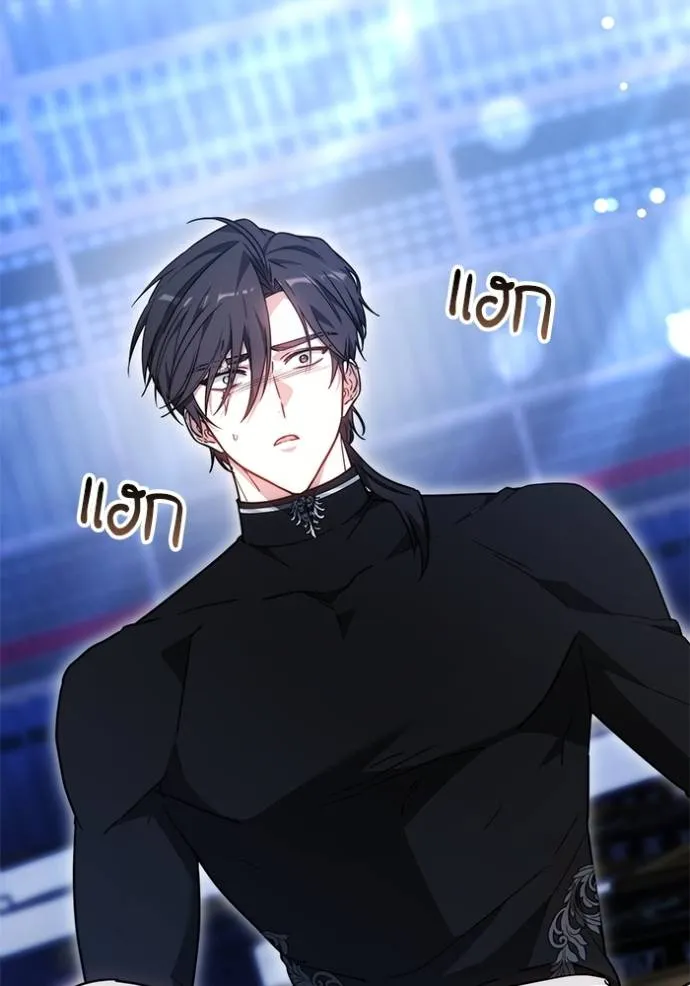 เจ้าสาวอัคนีดำ ตอนที่ 75 รูปที่ 158