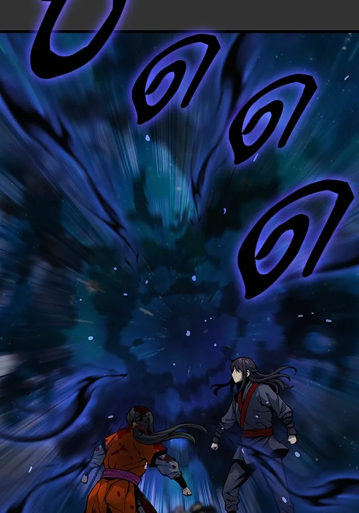ลับลางลวง ตอนที่ 49 กู่ (3) รูปที่ 133