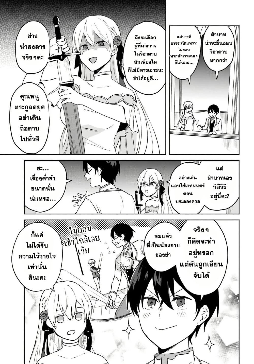 Manga-lc-com อ่านมังงะ อ่านการ์ตูน ออนไลน์ ฟรี Haichaku Oji No Kareinaru Tobo Geki Shudan Wo Erabanai Saikyo Kuzu Majutsu Shi Ha Jidaraku Ni Ikitai ตอนที่ 1 2 3 4 5 6 7 8 9 10 11 12 13 14 ฟรี ไม่มีโฆษณา Manga-lc - อ่าน มังงะ อ่าน การ์ตูน ออนไลน์ อ่านมังงะ ฟรี