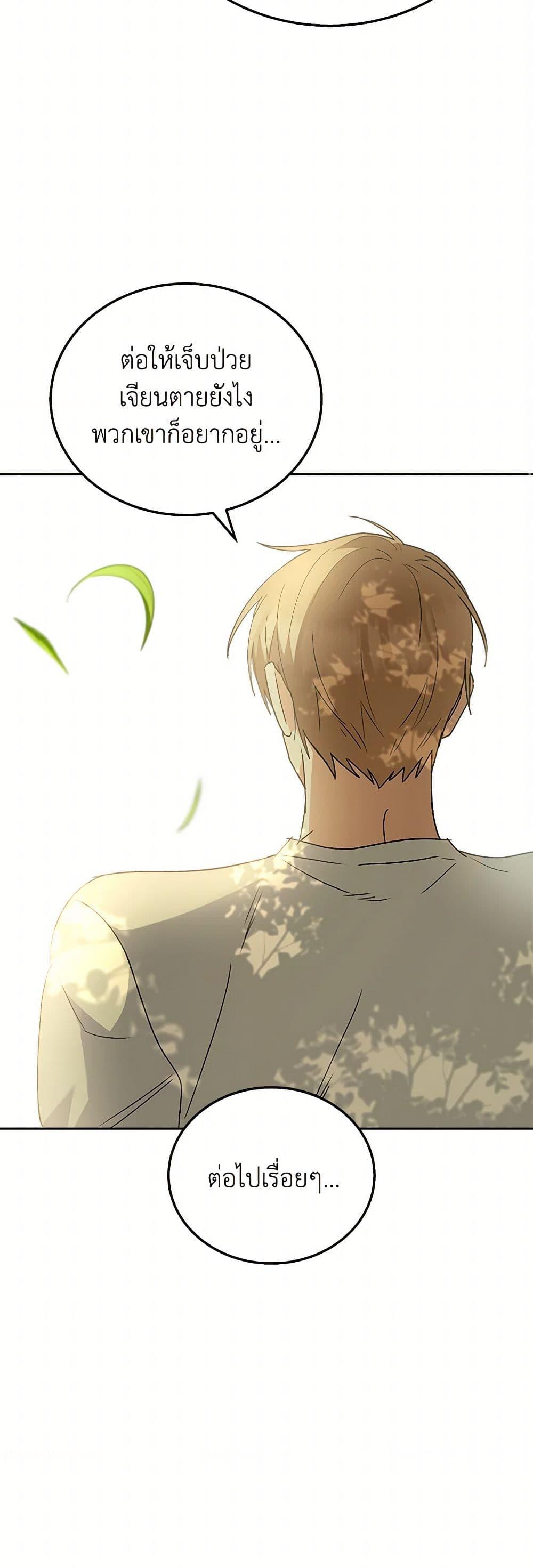 Manga-lc-com อ่านมังงะ อ่านการ์ตูน ออนไลน์ ฟรี Hello! Veterinarian! ตอนที่ 1 2 3 4 5 6 7 8 9 10 11 12 13 14 ฟรี ไม่มีโฆษณา Manga-lc - อ่าน มังงะ อ่าน การ์ตูน ออนไลน์ อ่านมังงะ ฟรี