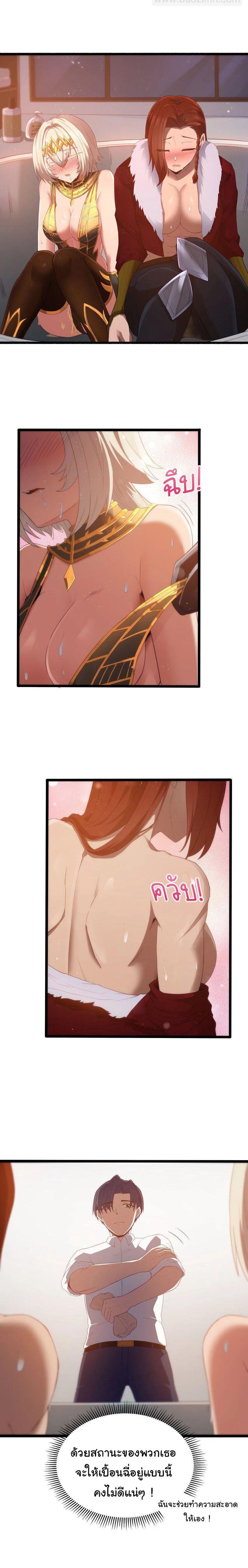 Manga-lc-com อ่านมังงะ อ่านการ์ตูน ออนไลน์ ฟรี This Hero is a Money Supremacist ตอนที่ 1 2 3 4 5 6 7 8 9 10 11 12 13 14 ฟรี ไม่มีโฆษณา Manga-lc - อ่าน มังงะ อ่าน การ์ตูน ออนไลน์ อ่านมังงะ ฟรี