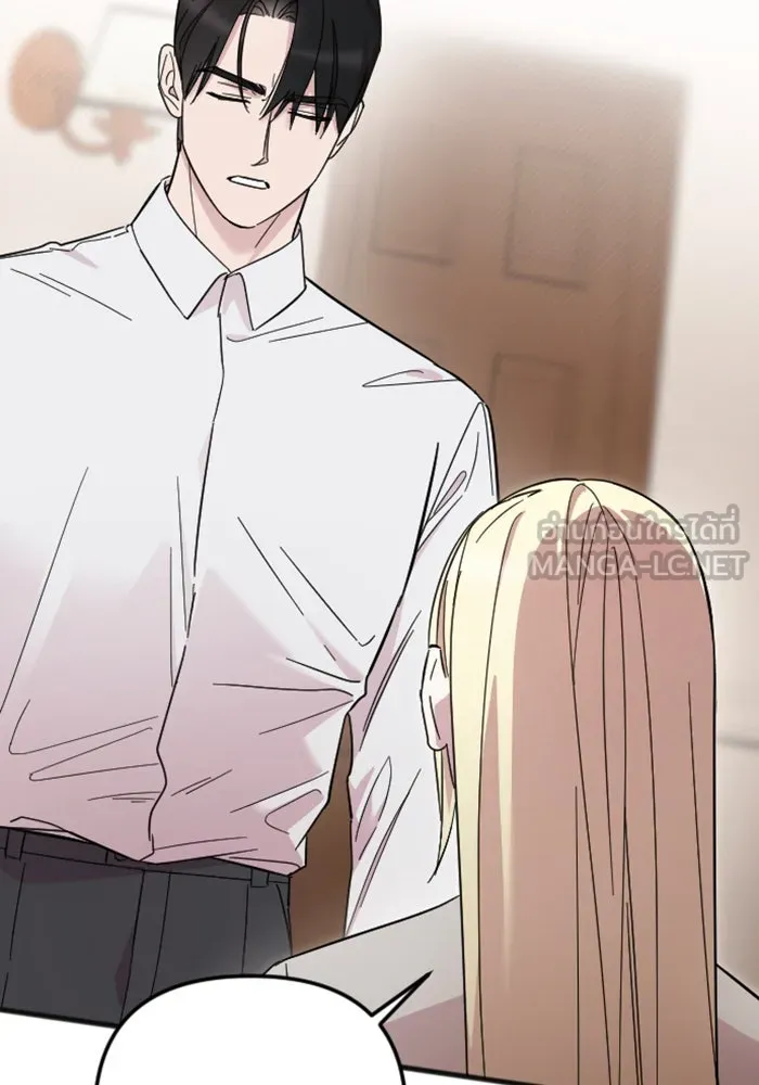 จำเลยหัวใจ ตอนที่ 11 รูปที่ 15