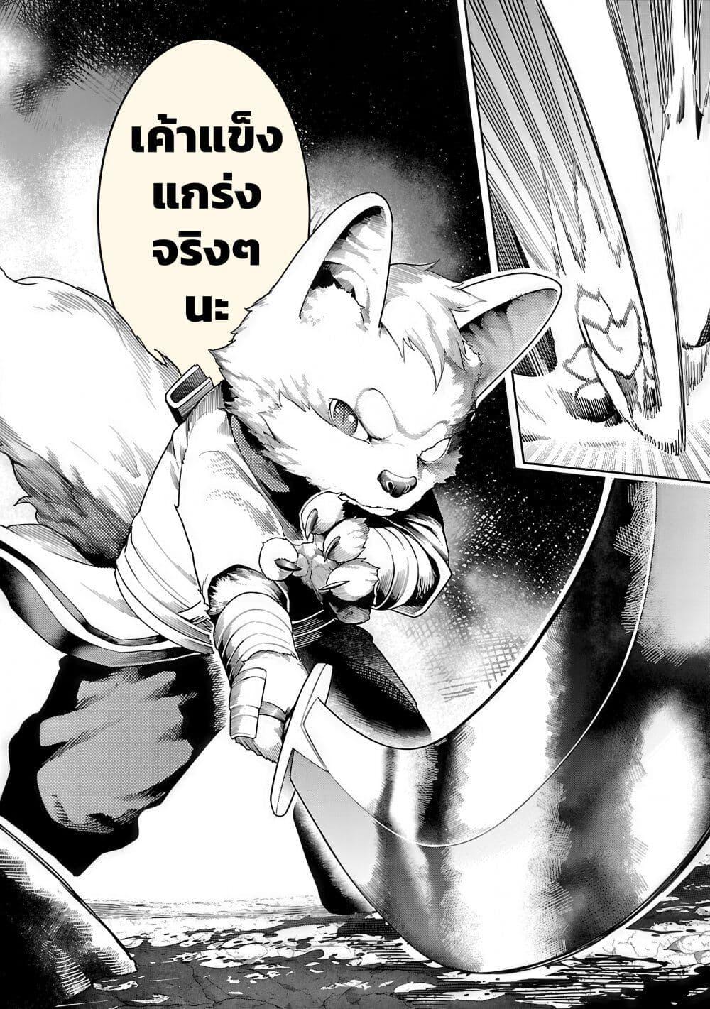 Manga-lc-com อ่านมังงะ อ่านการ์ตูน ออนไลน์ ฟรี Tsuihousareru Tabi ni Skill wo Te ni Ireta Ore ga, 100 no Isekai de 2-shuume Musou ตอนที่ 1 2 3 4 5 6 7 8 9 10 11 12 13 14 ฟรี ไม่มีโฆษณา Manga-lc - อ่าน มังงะ อ่าน การ์ตูน ออนไลน์ อ่านมังงะ ฟรี