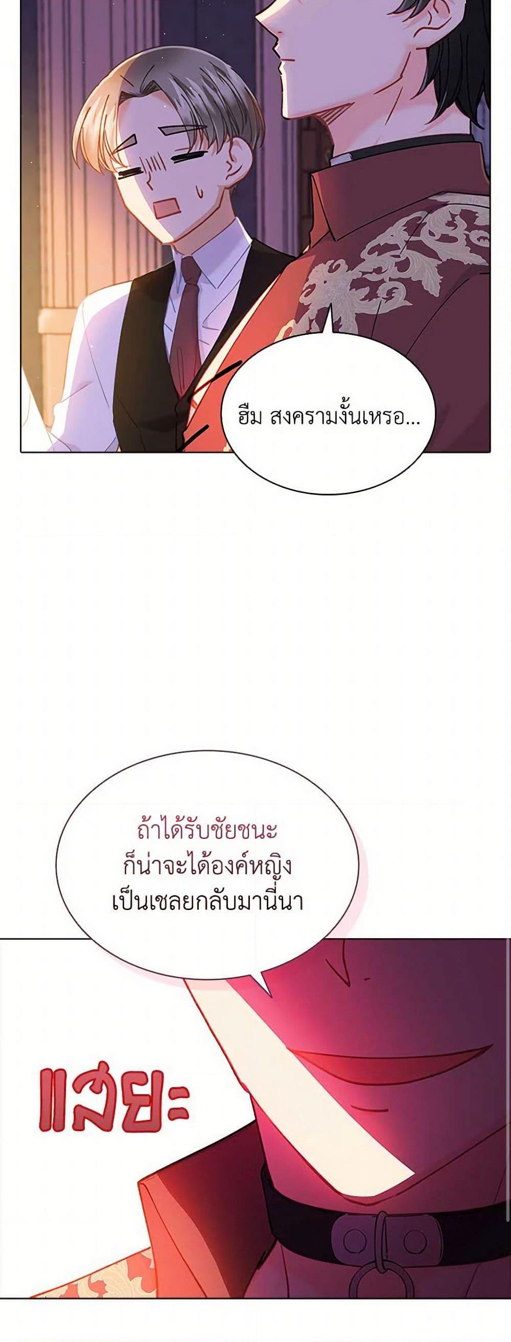 Manga-lc-com อ่านมังงะ อ่านการ์ตูน ออนไลน์ ฟรี The Mighty Extra – One Girl Changes the World ตอนที่ 1 2 3 4 5 6 7 8 9 10 11 12 13 14 ฟรี ไม่มีโฆษณา Manga-lc - อ่าน มังงะ อ่าน การ์ตูน ออนไลน์ อ่านมังงะ ฟรี