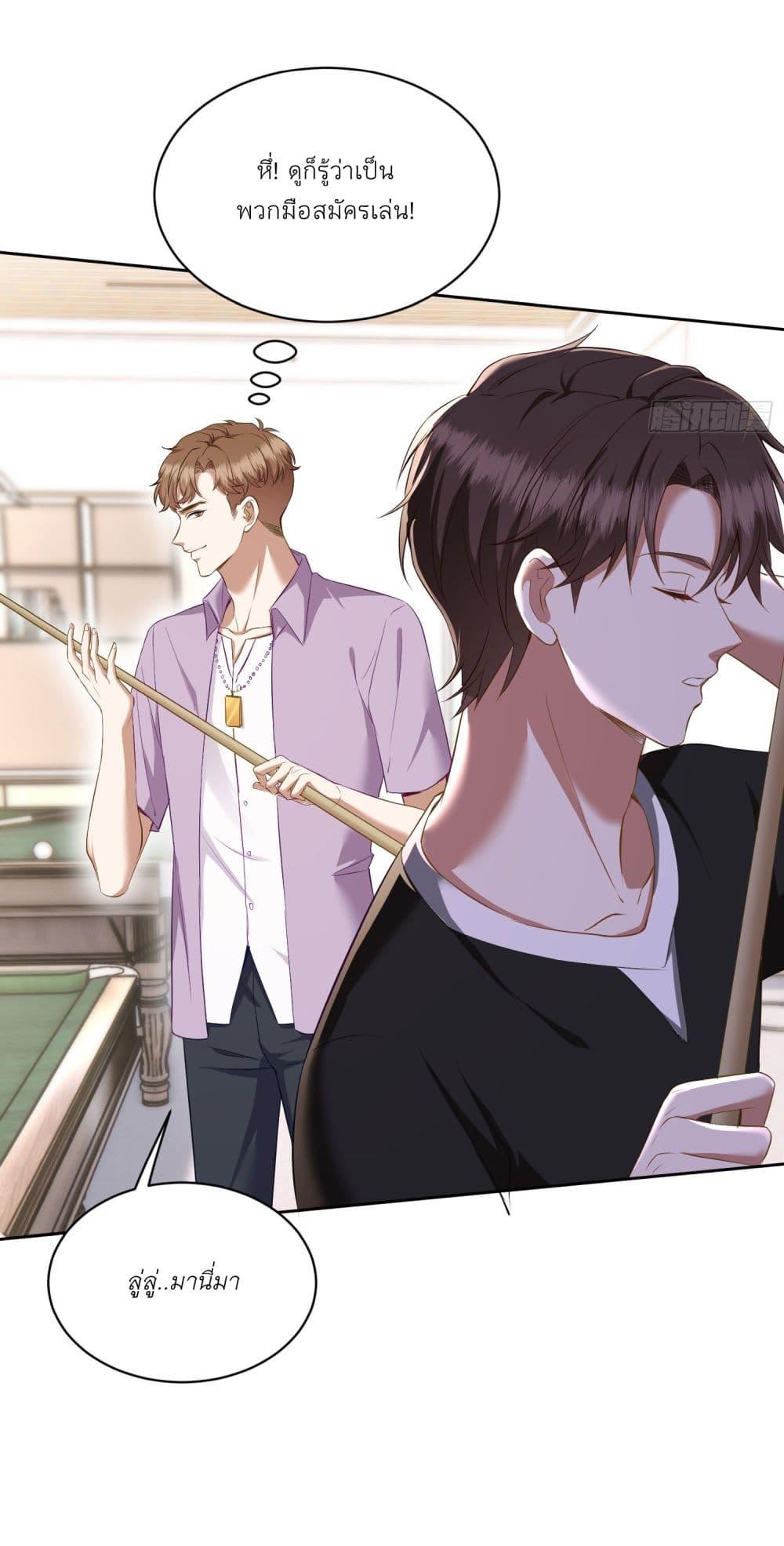 Manga-lc-com อ่านมังงะ อ่านการ์ตูน ออนไลน์ ฟรี Became a Billionaire After Dog Licking Improperly ตอนที่ 1 2 3 4 5 6 7 8 9 10 11 12 13 14 ฟรี ไม่มีโฆษณา Manga-lc - อ่าน มังงะ อ่าน การ์ตูน ออนไลน์ อ่านมังงะ ฟรี