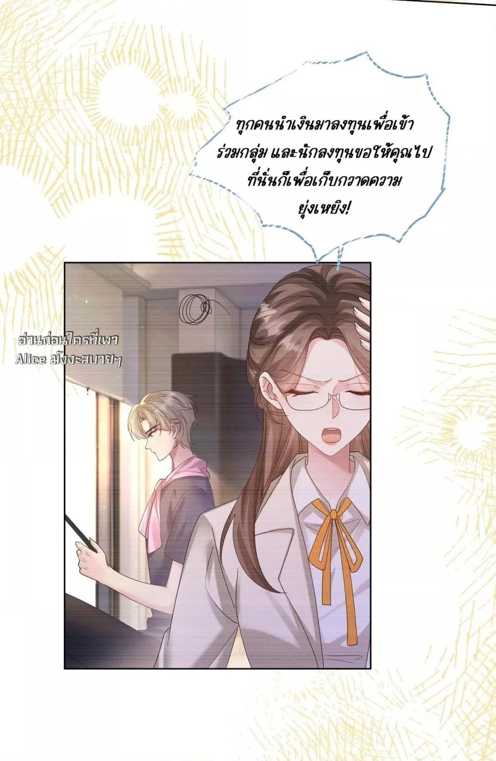 Manga-lc-com อ่านมังงะ อ่านการ์ตูน ออนไลน์ ฟรี Dressedasthe ตอนที่ 1 2 3 4 5 6 7 8 9 10 11 12 13 14 ฟรี ไม่มีโฆษณา Manga-lc - อ่าน มังงะ อ่าน การ์ตูน ออนไลน์ อ่านมังงะ ฟรี