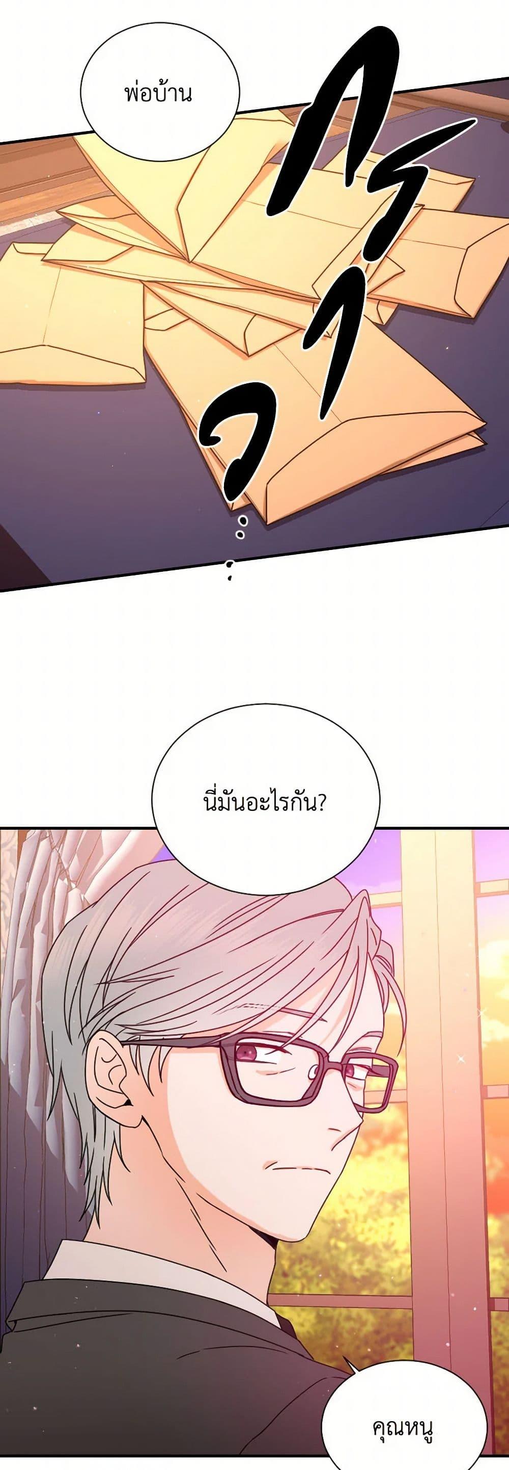 Manga-lc-com อ่านมังงะ อ่านการ์ตูน ออนไลน์ ฟรี Lady Baby ตอนที่ 1 2 3 4 5 6 7 8 9 10 11 12 13 14 ฟรี ไม่มีโฆษณา Manga-lc - อ่าน มังงะ อ่าน การ์ตูน ออนไลน์ อ่านมังงะ ฟรี