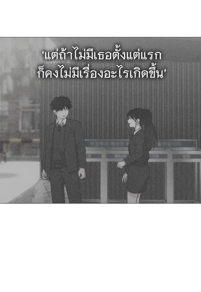 JAKDU ตอนที่ 7 รูปที่ 31