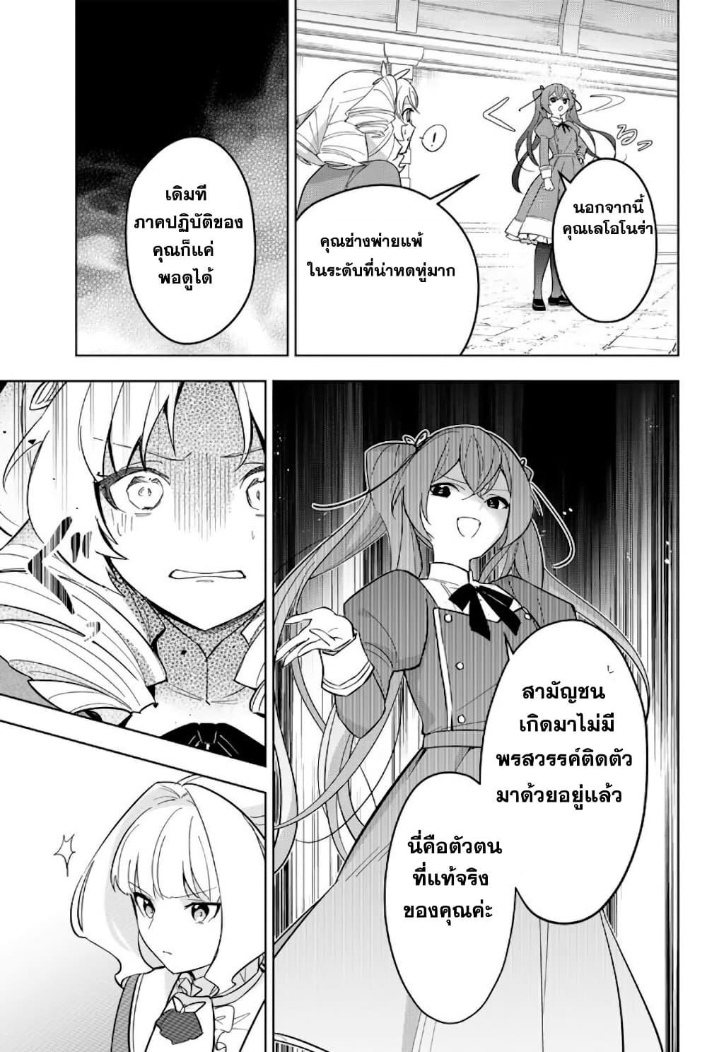 Manga-lc-com อ่านมังงะ อ่านการ์ตูน ออนไลน์ ฟรี Koujo Tensei Densetsu no Dai Madoushi ตอนที่ 1 2 3 4 5 6 7 8 9 10 11 12 13 14 ฟรี ไม่มีโฆษณา Manga-lc - อ่าน มังงะ อ่าน การ์ตูน ออนไลน์ อ่านมังงะ ฟรี