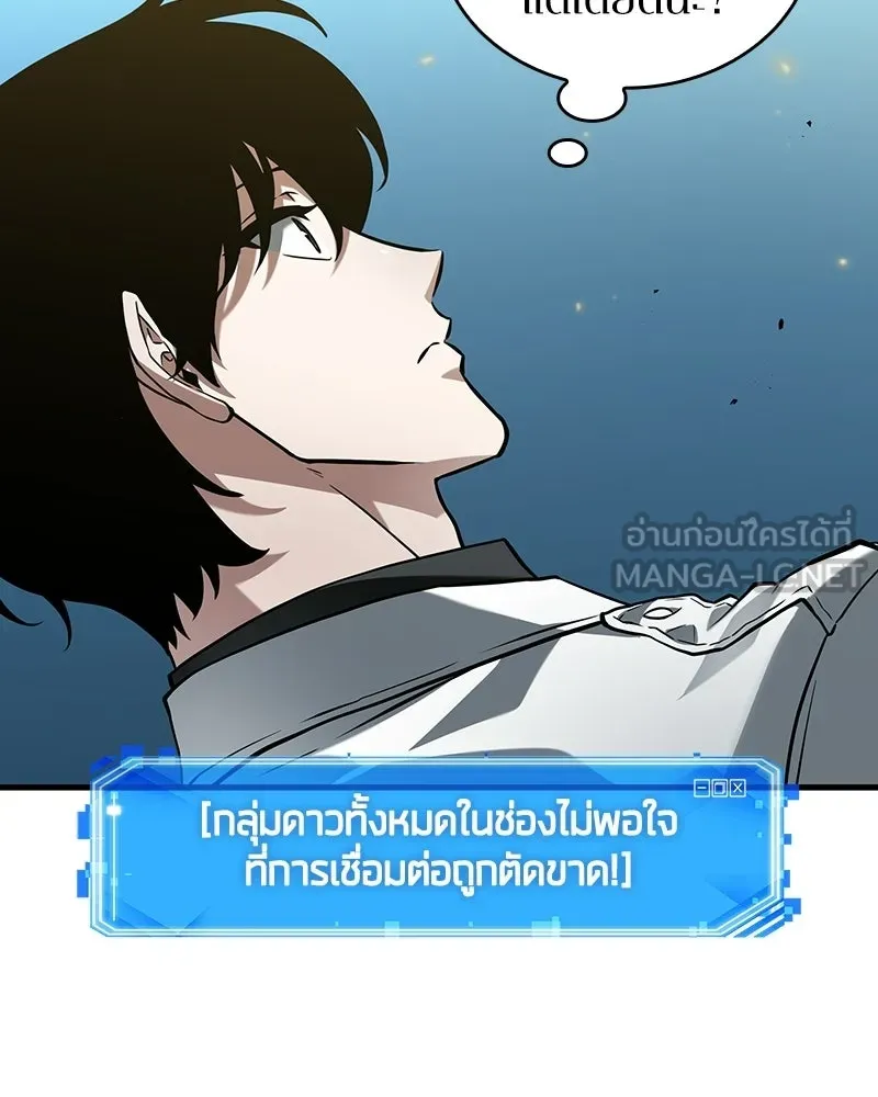 Omniscient Reader อ่านชะตาวันสิ้นโลก ตอนที่ 48 ตัวละคร (1) รูปที่ 78