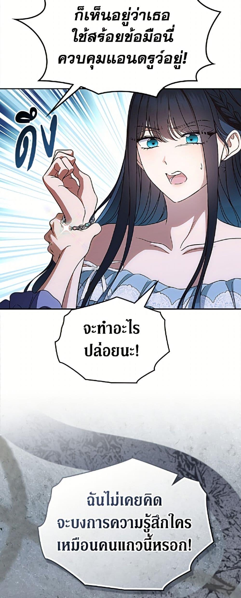 Manga-lc-com อ่านมังงะ อ่านการ์ตูน ออนไลน์ ฟรี I Stole the Heroine’s First Love ตอนที่ 1 2 3 4 5 6 7 8 9 10 11 12 13 14 ฟรี ไม่มีโฆษณา Manga-lc - อ่าน มังงะ อ่าน การ์ตูน ออนไลน์ อ่านมังงะ ฟรี