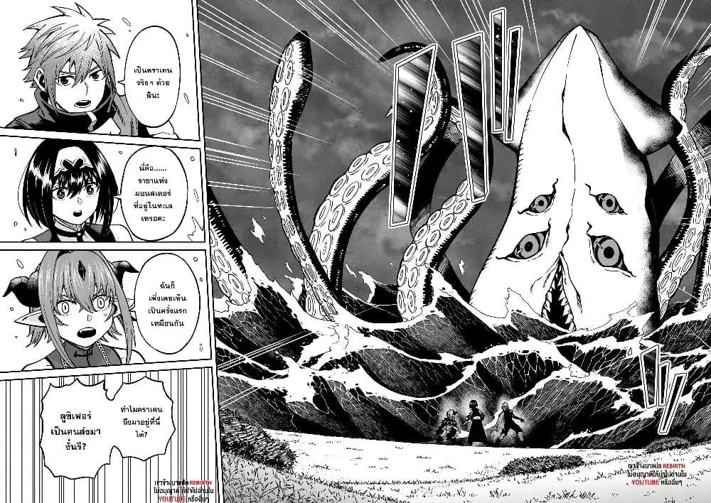 Manga-lc-com อ่านมังงะ อ่านการ์ตูน ออนไลน์ ฟรี Power-Hara Genkai Yuusha, Maougun kara Koutaiguu de Scout sareru – Yuusha Ranking 1-i na no ni Tedori ga Gomi sugite Seikatsu Dekimasen ตอนที่ 1 2 3 4 5 6 7 8 9 10 11 12 13 14 ฟรี ไม่มีโฆษณา Manga-lc - อ่าน มังงะ อ่าน การ์ตูน ออนไลน์ อ่านมังงะ ฟรี