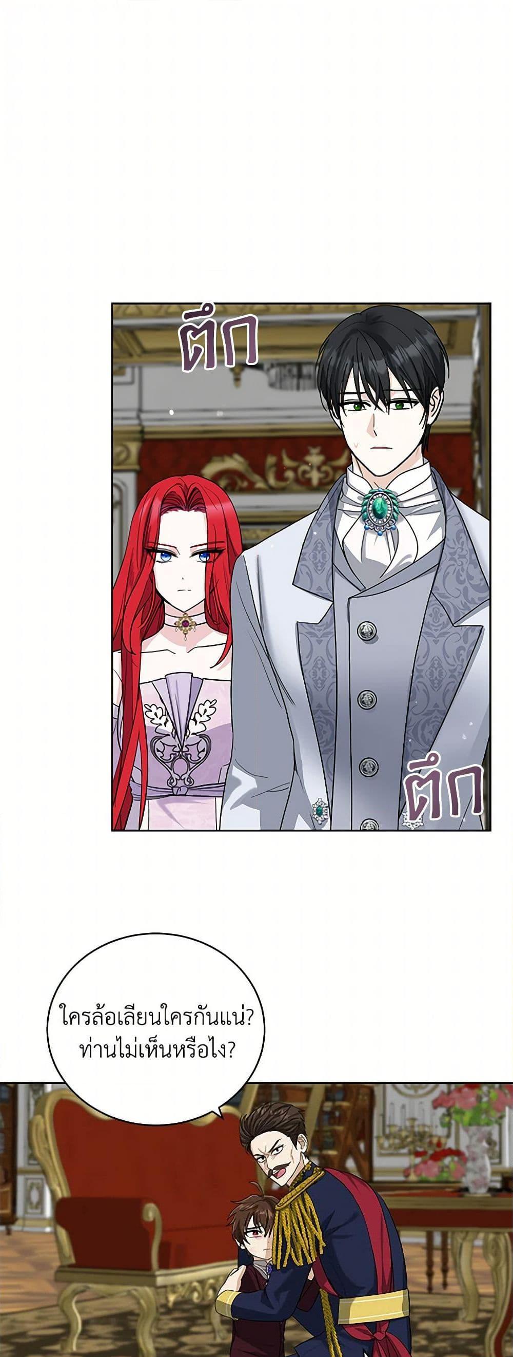 Manga-lc-com อ่านมังงะ อ่านการ์ตูน ออนไลน์ ฟรี I’ll Protect You, Daddy! ตอนที่ 1 2 3 4 5 6 7 8 9 10 11 12 13 14 ฟรี ไม่มีโฆษณา Manga-lc - อ่าน มังงะ อ่าน การ์ตูน ออนไลน์ อ่านมังงะ ฟรี