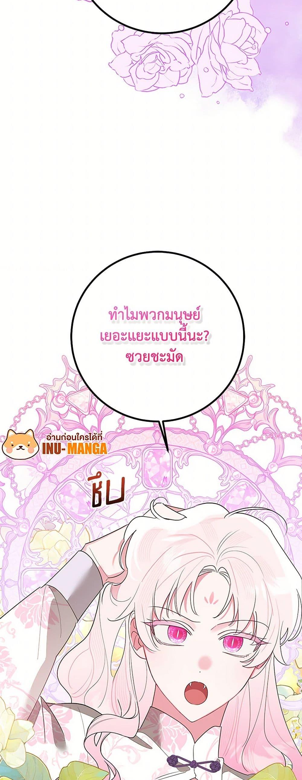 Manga-lc-com อ่านมังงะ อ่านการ์ตูน ออนไลน์ ฟรี Precious Daughter of the Greatest Martial Arts Villain ตอนที่ 1 2 3 4 5 6 7 8 9 10 11 12 13 14 ฟรี ไม่มีโฆษณา Manga-lc - อ่าน มังงะ อ่าน การ์ตูน ออนไลน์ อ่านมังงะ ฟรี