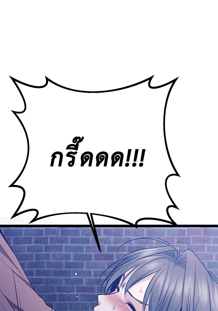 ราชินีนักบู๊ ตอนที่ 25 รูปที่ 215