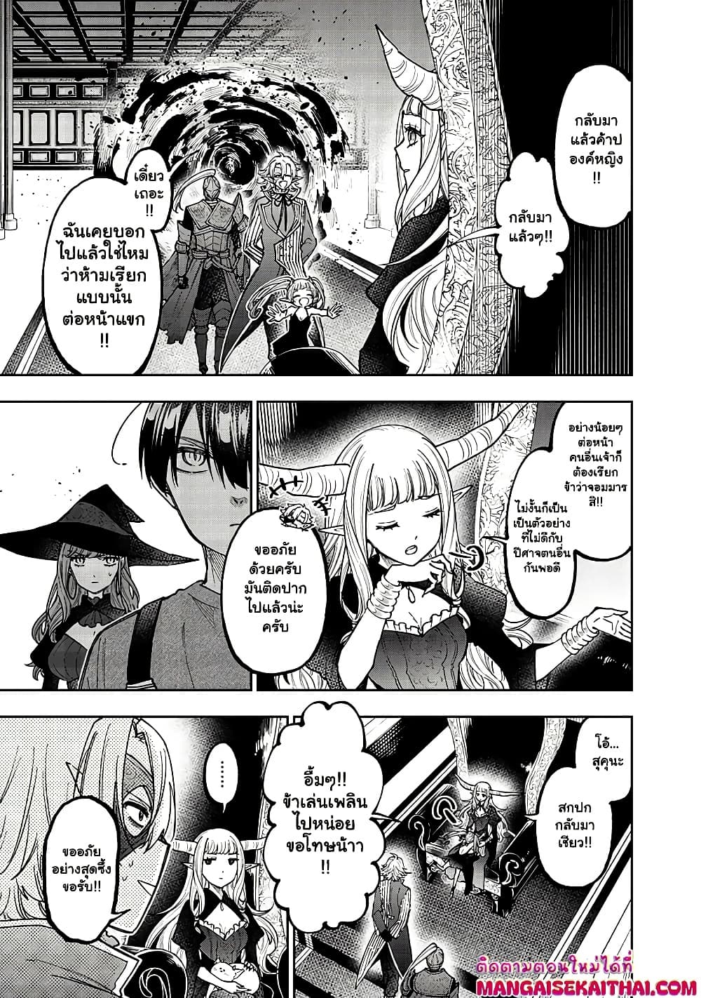 Manga-lc-com อ่านมังงะ อ่านการ์ตูน ออนไลน์ ฟรี Messiah Isekai o Sukutta Moto Yuusha ga Mamono no Afureru Ge ตอนที่ 1 2 3 4 5 6 7 8 9 10 11 12 13 14 ฟรี ไม่มีโฆษณา Manga-lc - อ่าน มังงะ อ่าน การ์ตูน ออนไลน์ อ่านมังงะ ฟรี