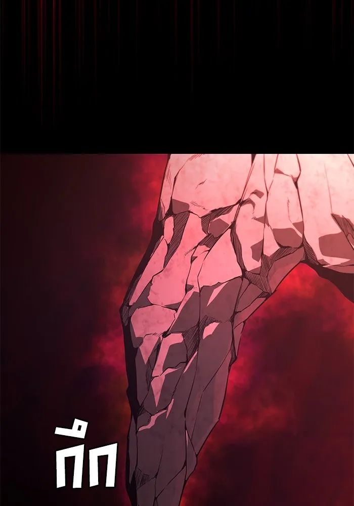 ชีวิตพลิกผันของลอร์ดผู้เกียจคร้าน ตอนที่ 111 ความมืดที่สามารถทะลวงผ่านไปได รูปที่ 20