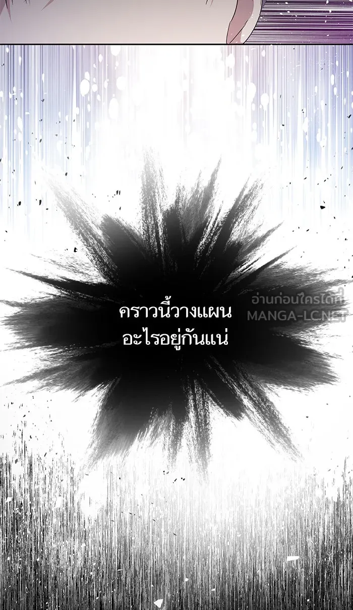 หวานใจสุดโหดโหมดเชื่อง ตอนที่ 29 รูปที่ 15