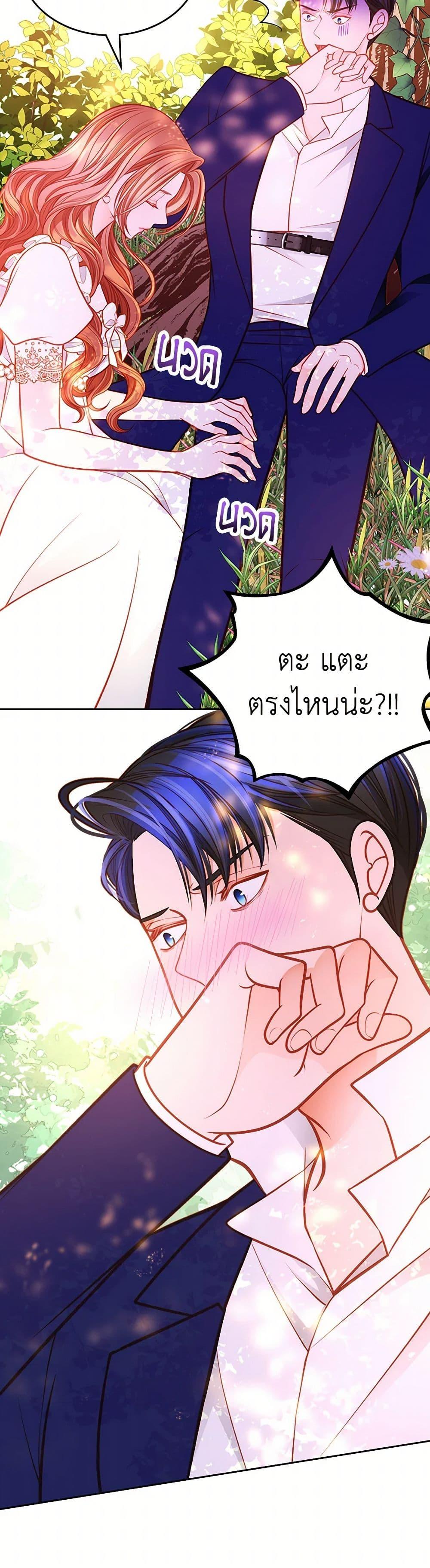 Manga-lc-com อ่านมังงะ อ่านการ์ตูน ออนไลน์ ฟรี The Duchess’s Secret Dressing Room ตอนที่ 1 2 3 4 5 6 7 8 9 10 11 12 13 14 ฟรี ไม่มีโฆษณา Manga-lc - อ่าน มังงะ อ่าน การ์ตูน ออนไลน์ อ่านมังงะ ฟรี