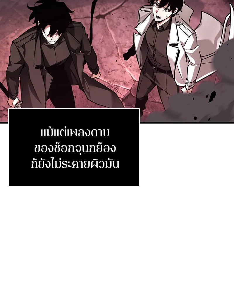 Omniscient Reader อ่านชะตาวันสิ้นโลก ตอนที่ 47 ศึกเลือกราชาปีศาจ (2) รูปที่ 58