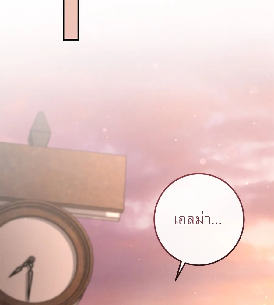 เรือนจำรัก ตอนที่ 56 รูปที่ 106