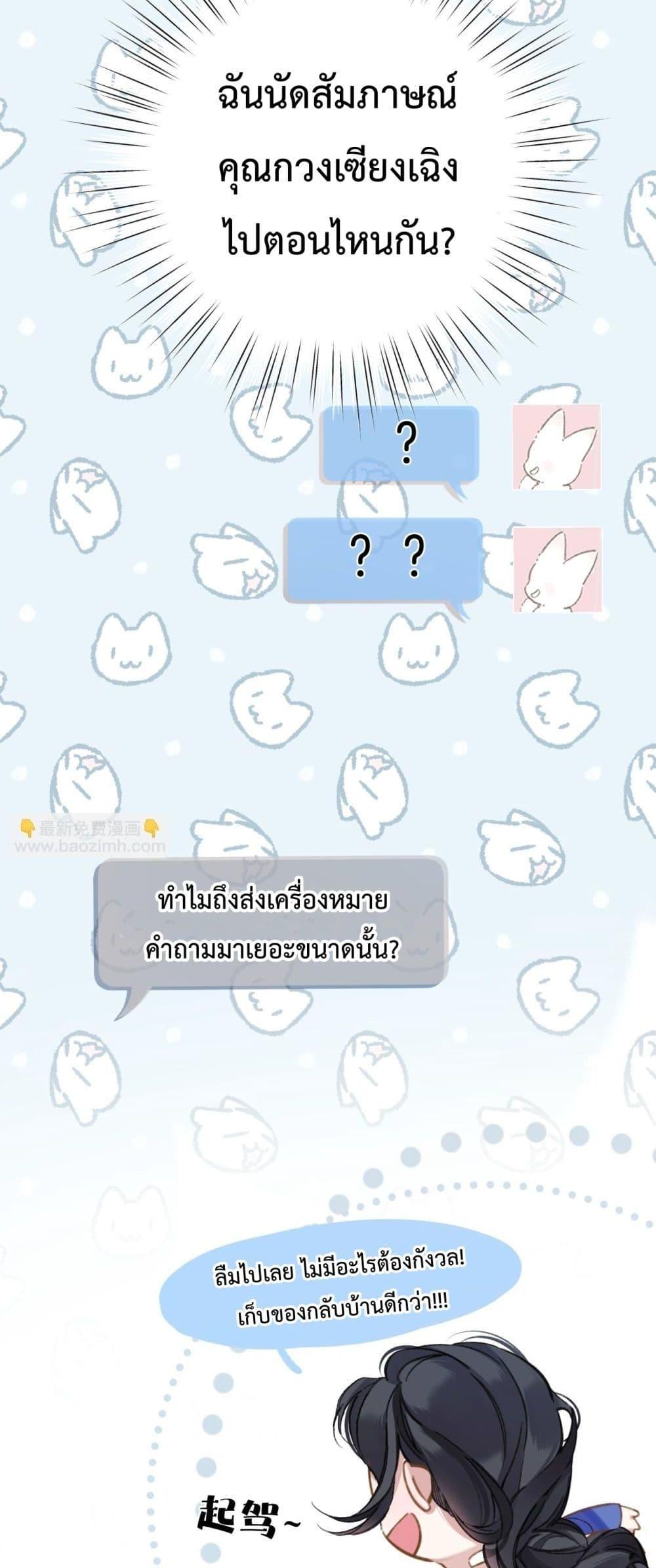 Manga-lc-com อ่านมังงะ อ่านการ์ตูน ออนไลน์ ฟรี AccidentalLove ตอนที่ 1 2 3 4 5 6 7 8 9 10 11 12 13 14 ฟรี ไม่มีโฆษณา Manga-lc - อ่าน มังงะ อ่าน การ์ตูน ออนไลน์ อ่านมังงะ ฟรี