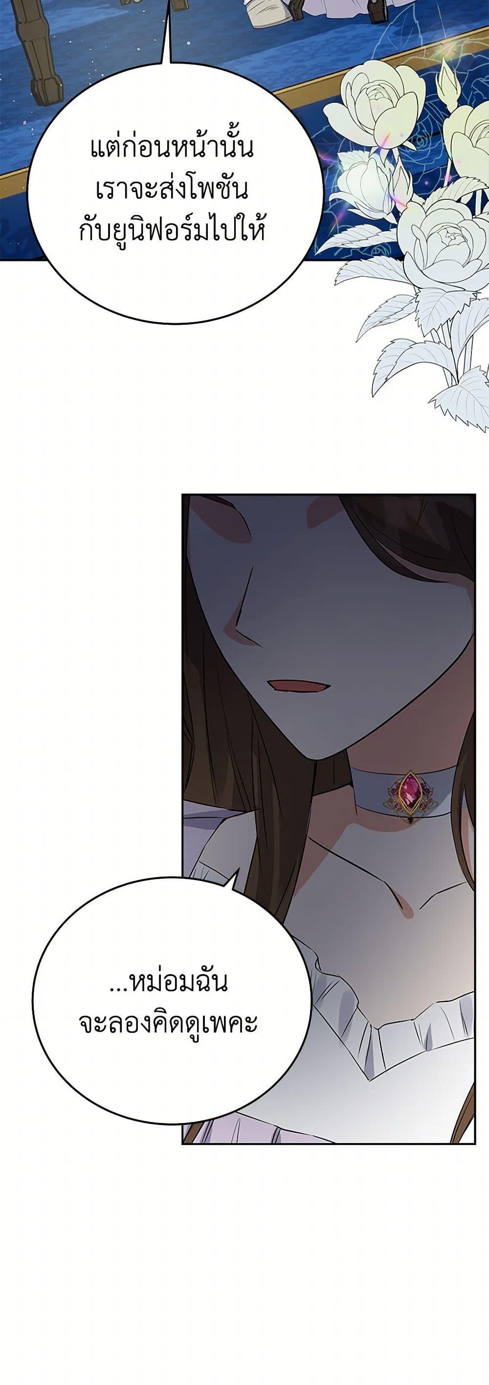 Manga-lc-com อ่านมังงะ อ่านการ์ตูน ออนไลน์ ฟรี The Villainess Once Said ตอนที่ 1 2 3 4 5 6 7 8 9 10 11 12 13 14 ฟรี ไม่มีโฆษณา Manga-lc - อ่าน มังงะ อ่าน การ์ตูน ออนไลน์ อ่านมังงะ ฟรี