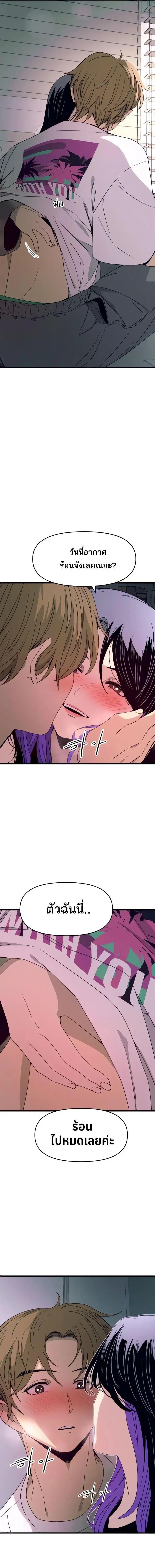 Manga-lc-com อ่านมังงะ อ่านการ์ตูน ออนไลน์ ฟรี My Bias Gets on the Last Train ตอนที่ 1 2 3 4 5 6 7 8 9 10 11 12 13 14 ฟรี ไม่มีโฆษณา Manga-lc - อ่าน มังงะ อ่าน การ์ตูน ออนไลน์ อ่านมังงะ ฟรี