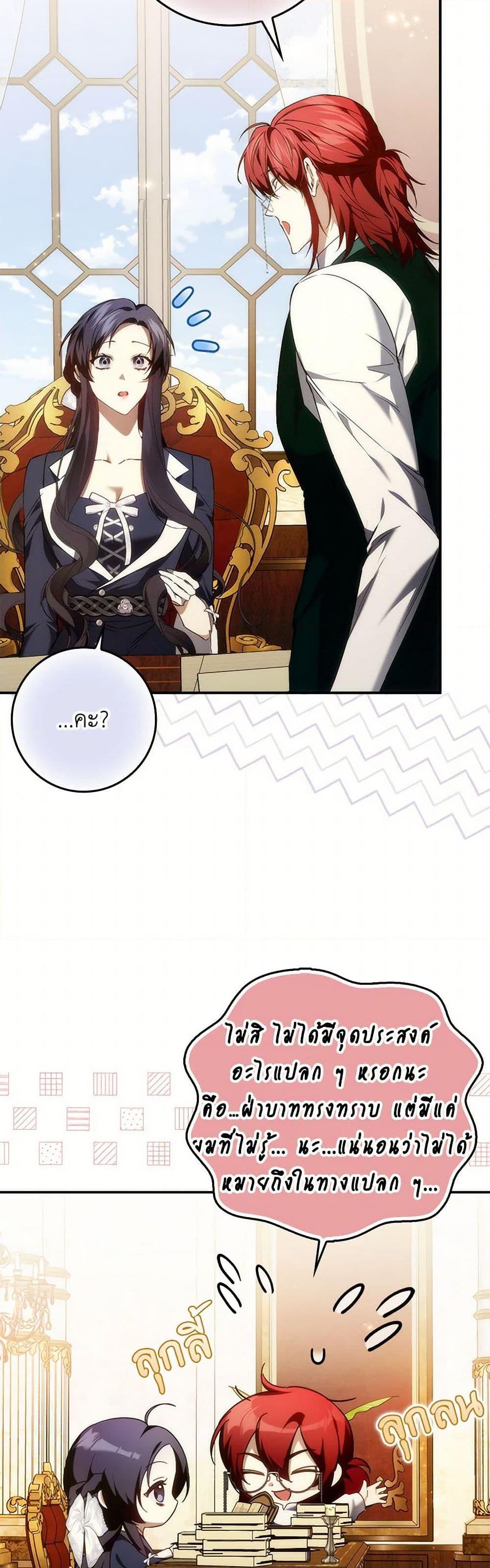 Manga-lc-com อ่านมังงะ อ่านการ์ตูน ออนไลน์ ฟรี I Won’t Pick Up The Trash I Threw Away Again ตอนที่ 1 2 3 4 5 6 7 8 9 10 11 12 13 14 ฟรี ไม่มีโฆษณา Manga-lc - อ่าน มังงะ อ่าน การ์ตูน ออนไลน์ อ่านมังงะ ฟรี