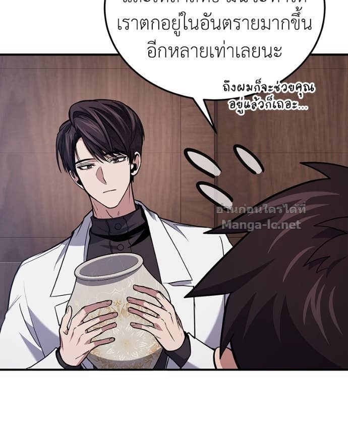 Doujin-Lc- อ่าน โดจิน มังฮวา เกาหลี ญี่ปุ่น จีน แปลไทย ฮีลเลอร์กำมะลอ ตอนที่ 1 2 3 4 5 6 7 8 9 10 11 12 13 14 ฟรี ไม่มีโฆษณา อ่าน โดจิน Manhwa เกาหลี ญี่ปุ่น จีน เรามีครบ คัดมาให้เน้นๆ โดจิน 18+ รับประกันความฟินโดย Doujin Lc