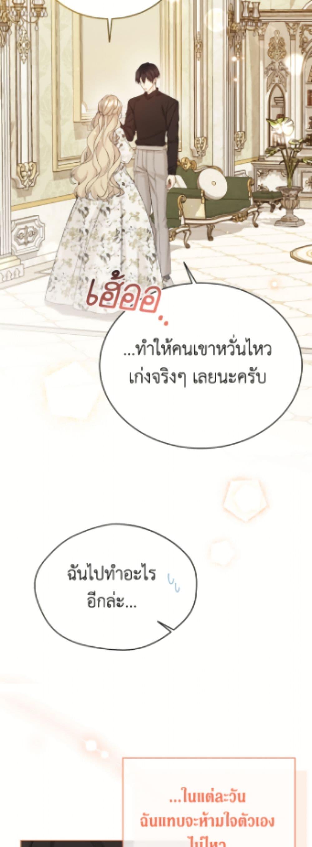 Manga-lc-com อ่านมังงะ อ่านการ์ตูน ออนไลน์ ฟรี The Viridescent Crown ตอนที่ 1 2 3 4 5 6 7 8 9 10 11 12 13 14 ฟรี ไม่มีโฆษณา Manga-lc - อ่าน มังงะ อ่าน การ์ตูน ออนไลน์ อ่านมังงะ ฟรี