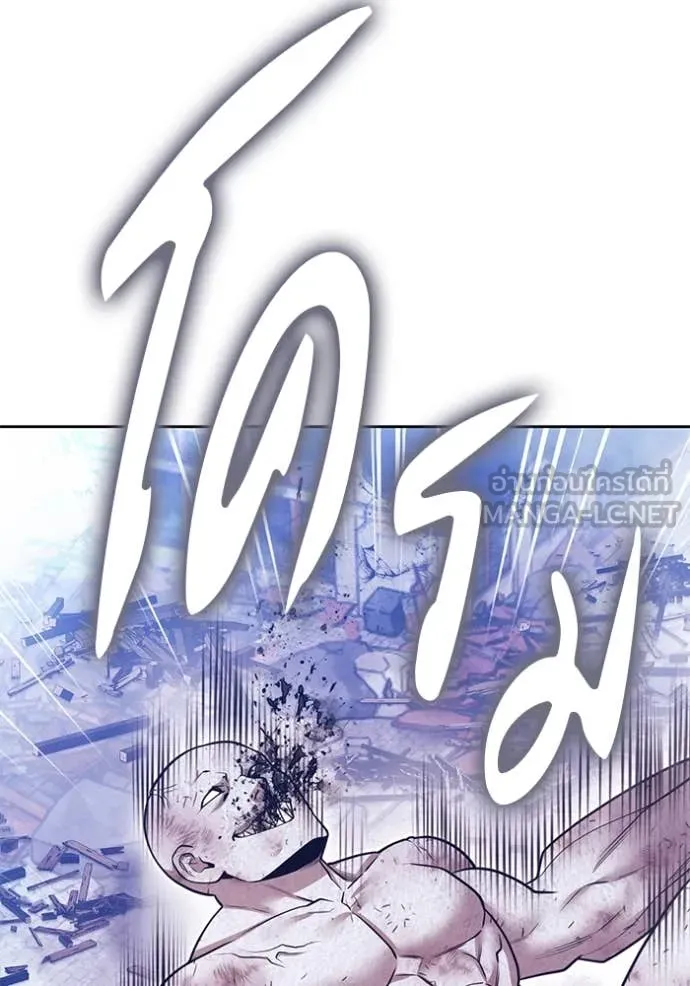 +99 ท่อนไม้ ตอนที่ 73 รูปที่ 347