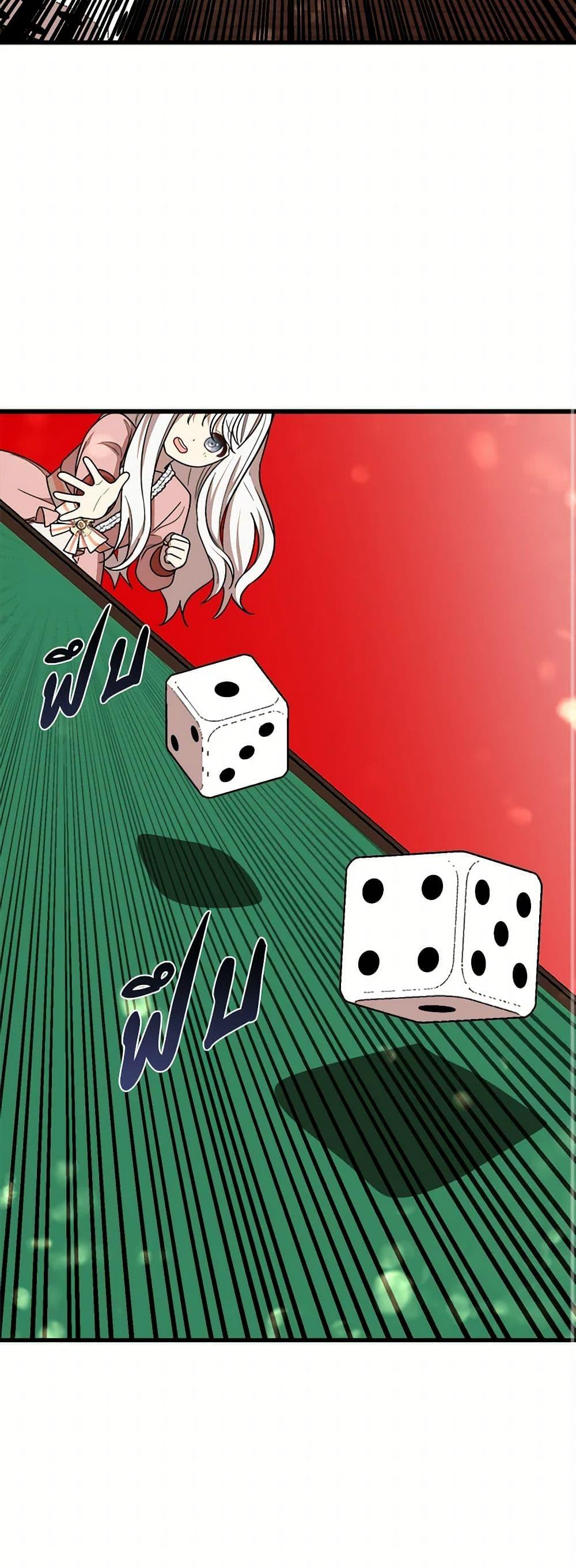 Manga-lc-com อ่านมังงะ อ่านการ์ตูน ออนไลน์ ฟรี Four Dangerous Brothers to My Rescue ตอนที่ 1 2 3 4 5 6 7 8 9 10 11 12 13 14 ฟรี ไม่มีโฆษณา Manga-lc - อ่าน มังงะ อ่าน การ์ตูน ออนไลน์ อ่านมังงะ ฟรี