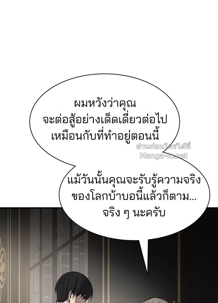 Doujin-Lc- อ่าน โดจิน มังฮวา เกาหลี ญี่ปุ่น จีน แปลไทย ผู้พิชิตเกมป้องกันฐาน ตอนที่ 1 2 3 4 5 6 7 8 9 10 11 12 13 14 ฟรี ไม่มีโฆษณา อ่าน โดจิน Manhwa เกาหลี ญี่ปุ่น จีน เรามีครบ คัดมาให้เน้นๆ โดจิน 18+ รับประกันความฟินโดย Doujin Lc