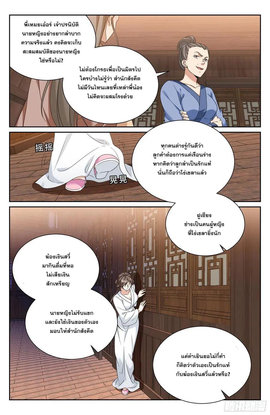 Manga-lc-com อ่านมังงะ อ่านการ์ตูน ออนไลน์ ฟรี Nightwatcher ตอนที่ 1 2 3 4 5 6 7 8 9 10 11 12 13 14 ฟรี ไม่มีโฆษณา Manga-lc - อ่าน มังงะ อ่าน การ์ตูน ออนไลน์ อ่านมังงะ ฟรี