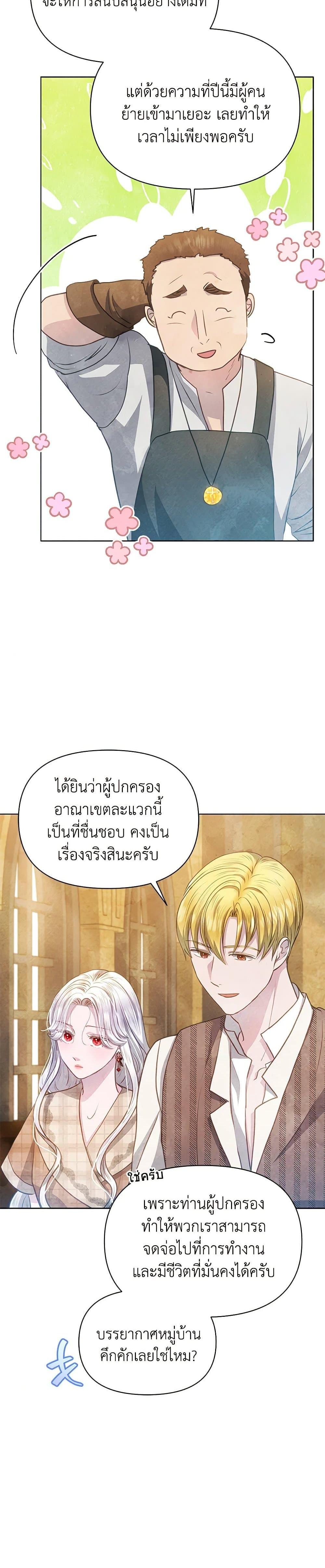 Manga-lc-com อ่านมังงะ อ่านการ์ตูน ออนไลน์ ฟรี The Princess Is Going on Strike ตอนที่ 1 2 3 4 5 6 7 8 9 10 11 12 13 14 ฟรี ไม่มีโฆษณา Manga-lc - อ่าน มังงะ อ่าน การ์ตูน ออนไลน์ อ่านมังงะ ฟรี