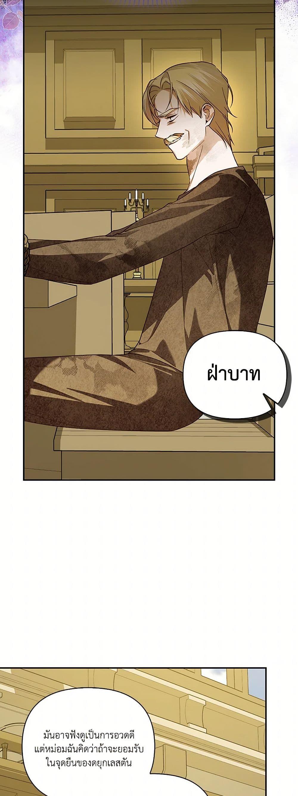 Manga-lc-com อ่านมังงะ อ่านการ์ตูน ออนไลน์ ฟรี How to Hide the Emperor’s Child ตอนที่ 1 2 3 4 5 6 7 8 9 10 11 12 13 14 ฟรี ไม่มีโฆษณา Manga-lc - อ่าน มังงะ อ่าน การ์ตูน ออนไลน์ อ่านมังงะ ฟรี