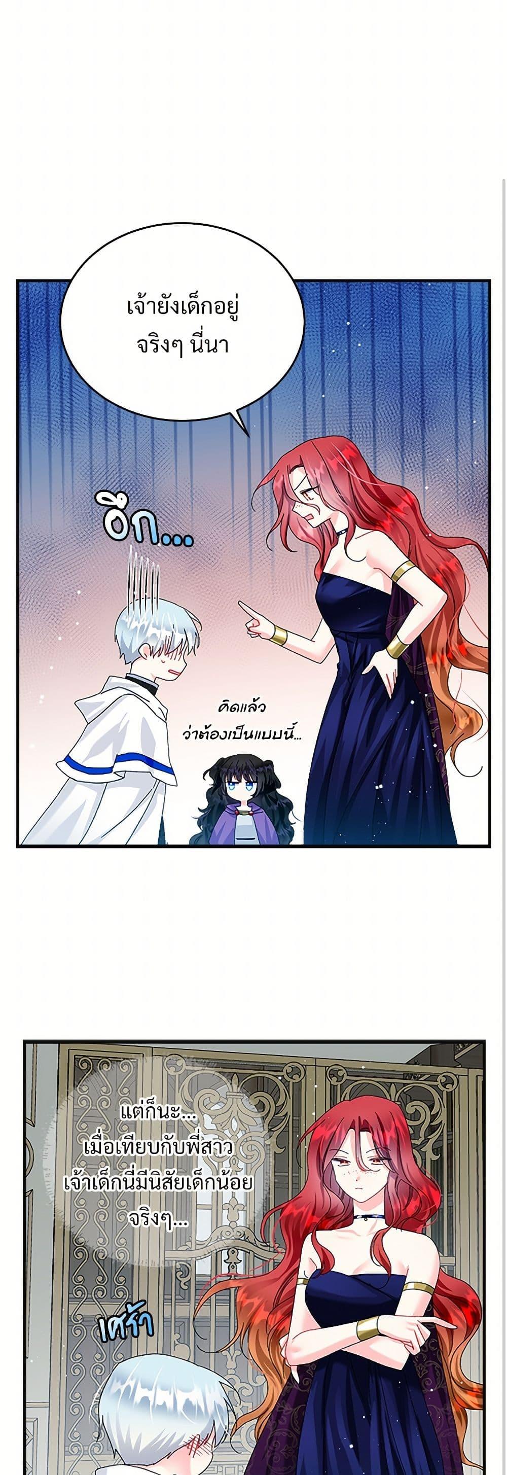 Manga-lc-com อ่านมังงะ อ่านการ์ตูน ออนไลน์ ฟรี The Lady’s Butler ตอนที่ 1 2 3 4 5 6 7 8 9 10 11 12 13 14 ฟรี ไม่มีโฆษณา Manga-lc - อ่าน มังงะ อ่าน การ์ตูน ออนไลน์ อ่านมังงะ ฟรี