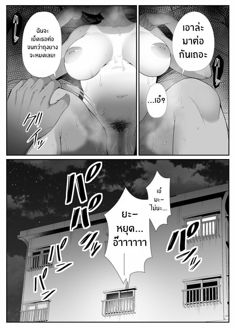 Doujin-Lc- อ่าน โดจิน มังฮวา เกาหลี ญี่ปุ่น จีน แปลไทย สัญญาของมานาสึ[Uni18] [Unian (Uni18)] Manatsu no Chigiri ~ Tawamure ni Yogosareta Mizugi no Shita no Seiso Hada - Midsummer promise ตอนที่ 1 2 3 4 5 6 7 8 9 10 11 12 13 14 ฟรี ไม่มีโฆษณา อ่าน โดจิน Manhwa เกาหลี ญี่ปุ่น จีน เรามีครบ คัดมาให้เน้นๆ โดจิน 18+ รับประกันความฟินโดย  Doujin Lc