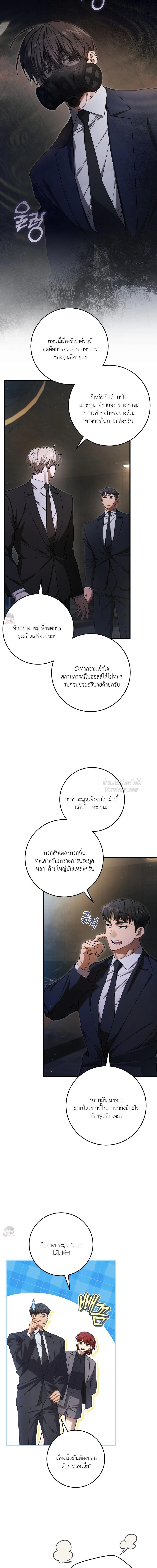 Manga-lc-com อ่านมังงะ อ่านการ์ตูน ออนไลน์ ฟรี The Hunter Wants to Live Quietly ตอนที่ 1 2 3 4 5 6 7 8 9 10 11 12 13 14 ฟรี ไม่มีโฆษณา Manga-lc - อ่าน มังงะ อ่าน การ์ตูน ออนไลน์ อ่านมังงะ ฟรี