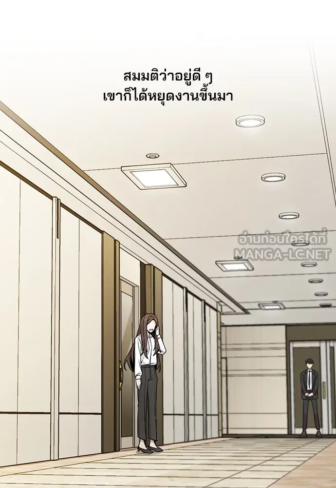 รักผิดแผน ตอนที่ 1 รูปที่ 63