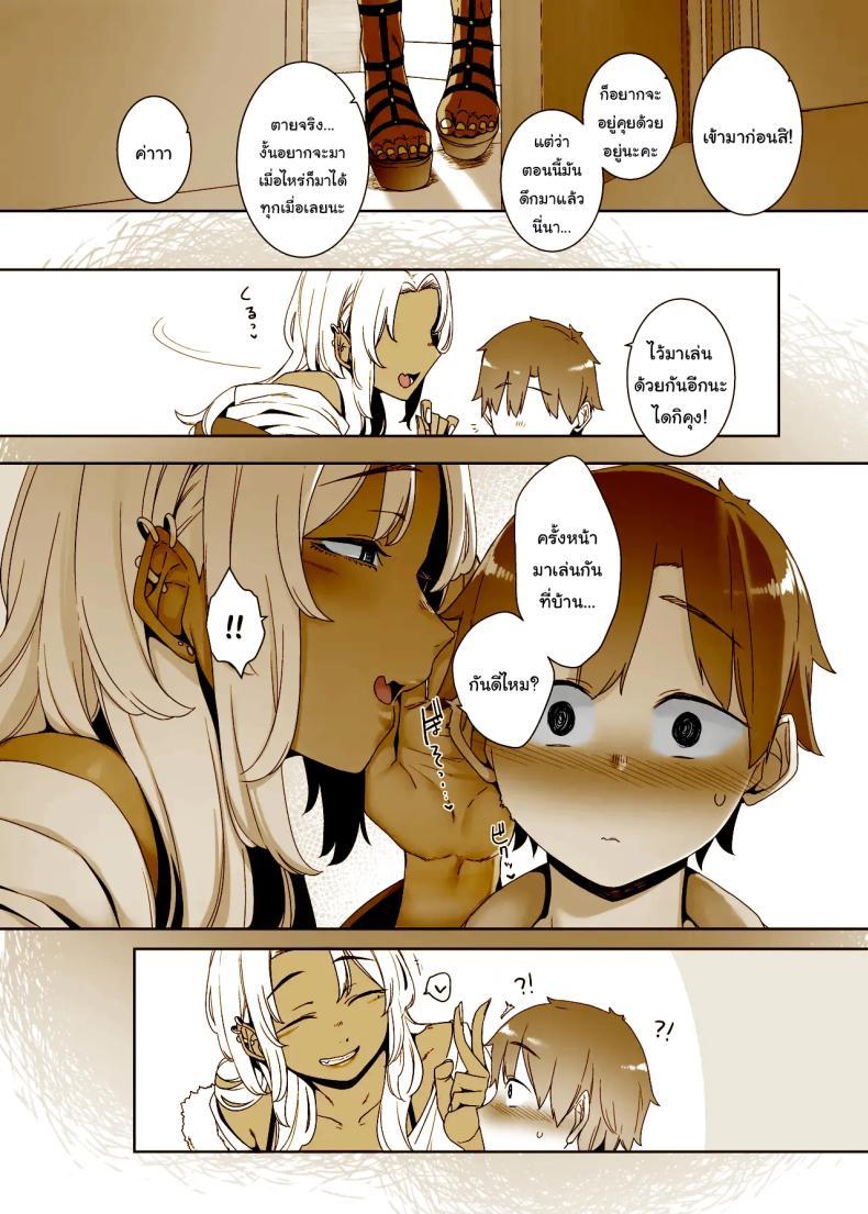 Doujin-Lc- อ่าน โดจิน มังฮวา เกาหลี ญี่ปุ่น จีน แปลไทย อยากเป็นผู้ใหญ่งั้นเหรอ (Nakamura Regura) ตอนที่ 1 2 3 4 5 6 7 8 9 10 11 12 13 14 ฟรี ไม่มีโฆษณา อ่าน โดจิน Manhwa เกาหลี ญี่ปุ่น จีน เรามีครบ คัดมาให้เน้นๆ โดจิน 18+ รับประกันความฟินโดย  Doujin Lc