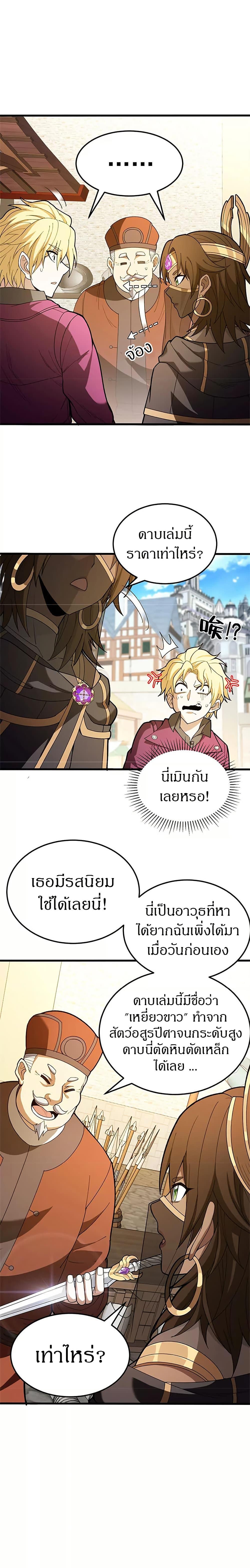 Doujin-Lc- อ่าน โดจิน มังฮวา เกาหลี ญี่ปุ่น จีน แปลไทย My Dragon System ตอนที่ 1 2 3 4 5 6 7 8 9 10 11 12 13 14 ฟรี ไม่มีโฆษณา อ่าน โดจิน Manhwa เกาหลี ญี่ปุ่น จีน เรามีครบ คัดมาให้เน้นๆ โดจิน 18+ รับประกันความฟินโดย  Doujin Lc