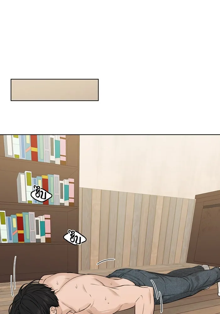 เพียงรุ่งอรุณ ตอนที่ 14 รูปที่ 131