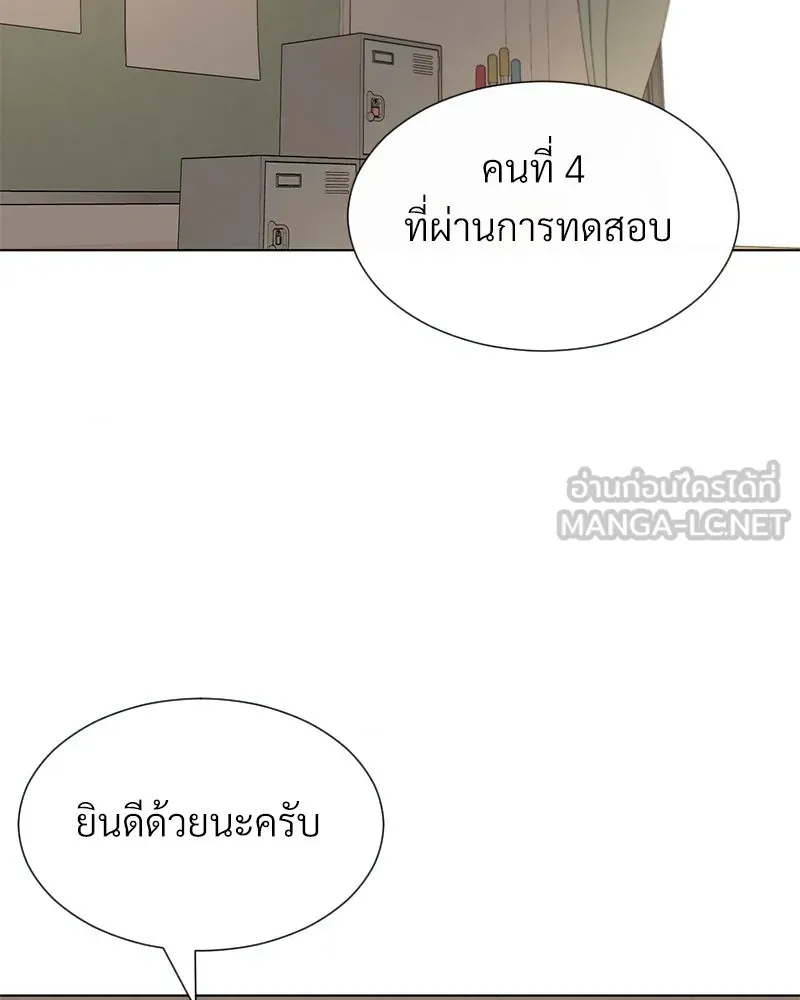 Level One Dreamersbrผู้ชนะรักนี้ต้องเป็น ตอนที่ 7 รูปที่ 102