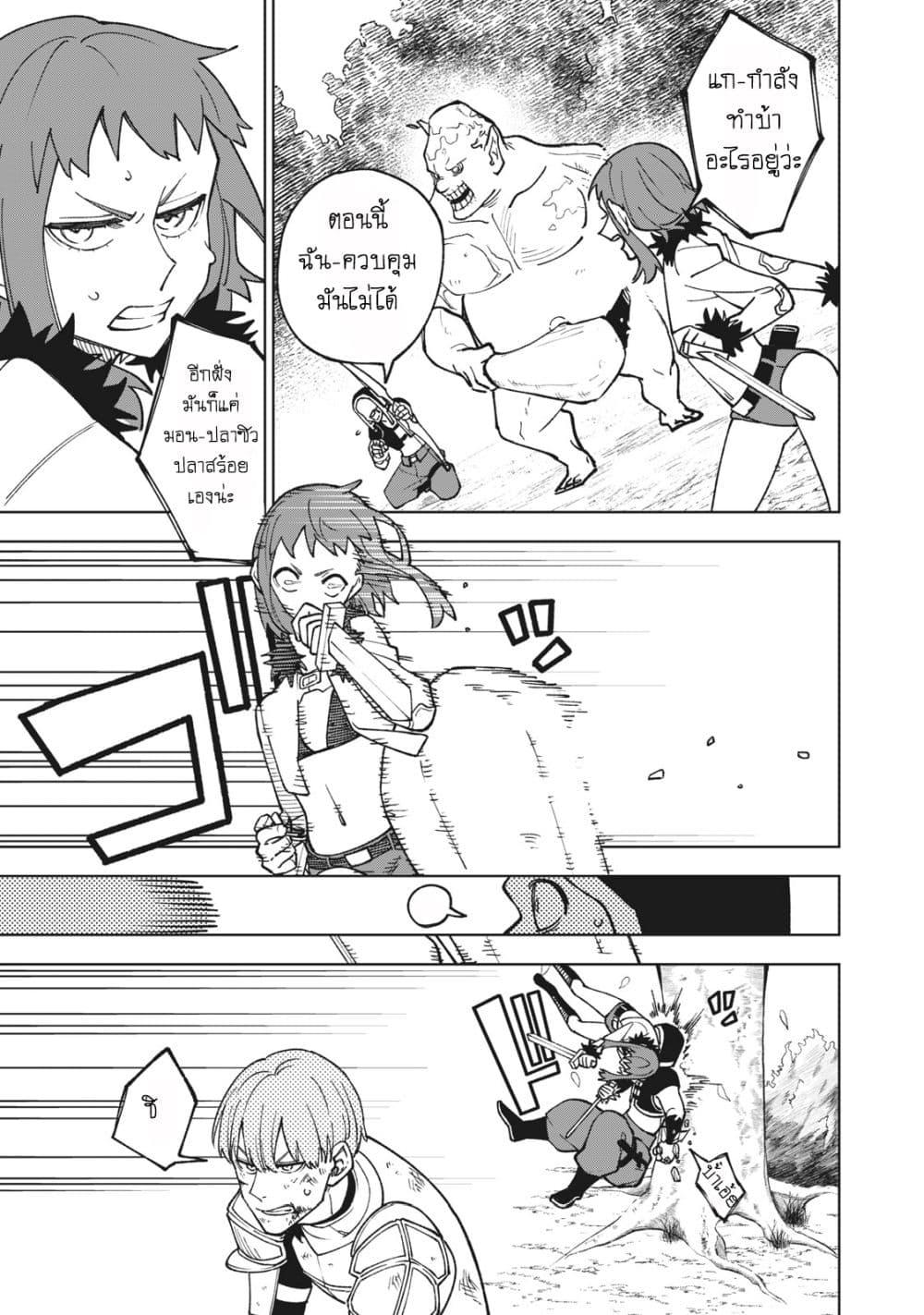 Manga-lc-com อ่านมังงะ อ่านการ์ตูน ออนไลน์ ฟรี S Rank Party Kara Kaiko Sareta ~ Noroi gurushi ตอนที่ 1 2 3 4 5 6 7 8 9 10 11 12 13 14 ฟรี ไม่มีโฆษณา Manga-lc - อ่าน มังงะ อ่าน การ์ตูน ออนไลน์ อ่านมังงะ ฟรี