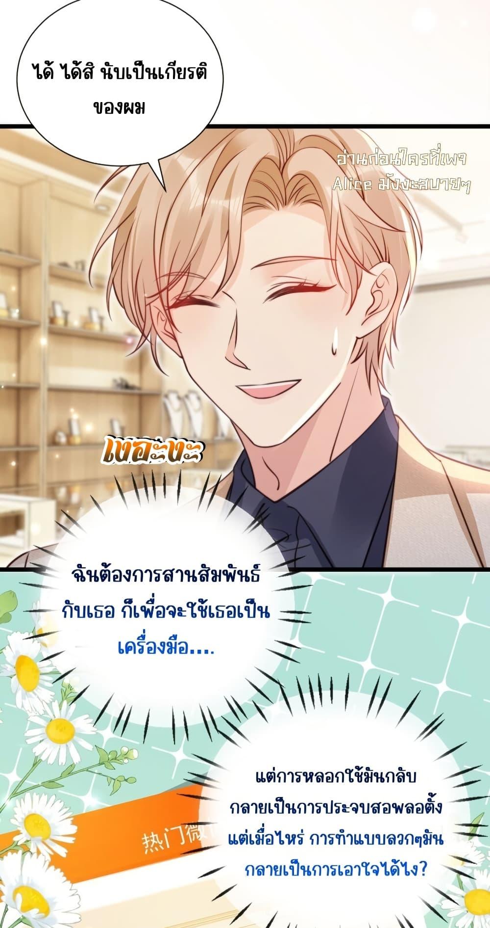 Manga-lc-com อ่านมังงะ อ่านการ์ตูน ออนไลน์ ฟรี GoxuewenFemale ตอนที่ 1 2 3 4 5 6 7 8 9 10 11 12 13 14 ฟรี ไม่มีโฆษณา Manga-lc - อ่าน มังงะ อ่าน การ์ตูน ออนไลน์ อ่านมังงะ ฟรี